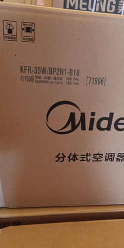 美的da200与ph200区别