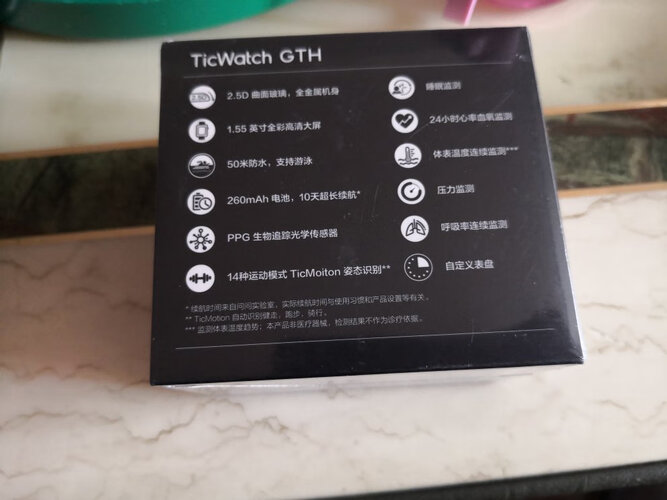 【实情解读】全方位质量评测智能手表 TicwatchCXB01怎么样？买前一定要先知道这些情况！