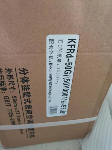 老司机解读奥克斯KFR-25GW/NFW+3空调质量评测怎么样好不好用？