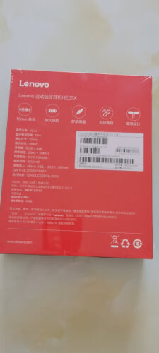 口碑解读联想he05x与联想he05 pro 对比？到底要怎么选择