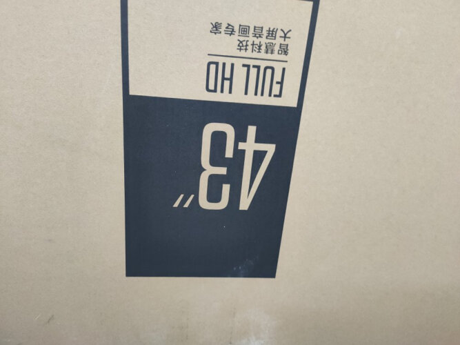 【已开箱】tcl43l8f怎么样？质量真的好吗