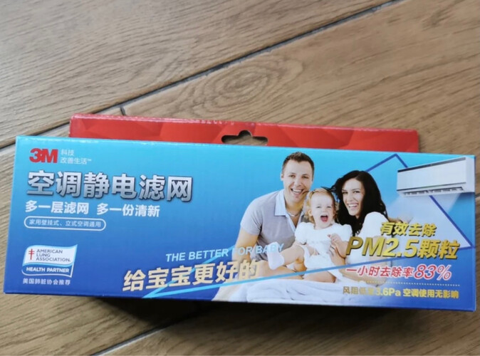 【不看后悔】3MDRY 值得入手吗？空调配件评测怎么样，分析质量好不好？