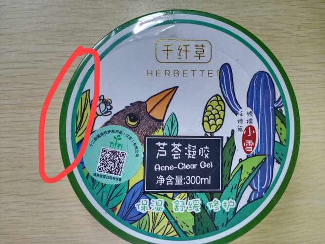 【揭开真相】千纤草爽肤水精华水喷雾套装 质量内幕分析测评，爽肤水/化妆水内行解读怎么样，新手必看！
