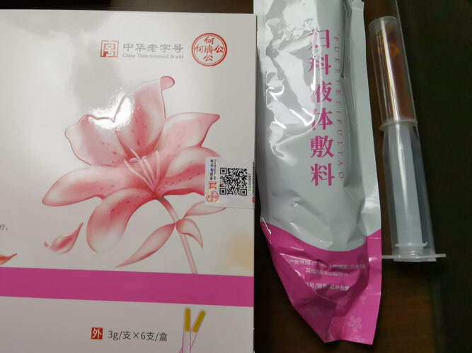 深入解读健医师家庭护理功能评测结果，看看买家怎么样评价的