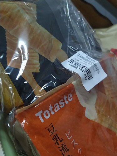 【不理想】说下 饼干蛋糕 Totaste流心蛋卷组合356g 怎么样？评测分析到底质量不耐用吗？