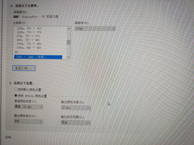 【超级推荐】我来分享下 胜为ADP0001F 入手使用感受？线缆评测质量怎么样！