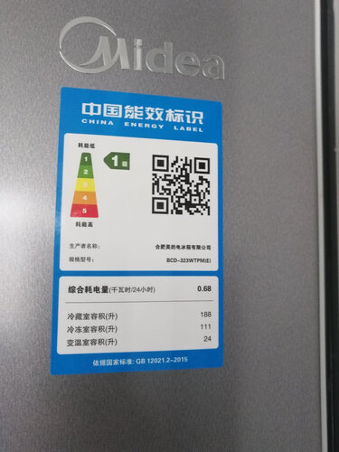 「商家透露」美的BCD-323WTPM(E)怎么样？评测质量好不好