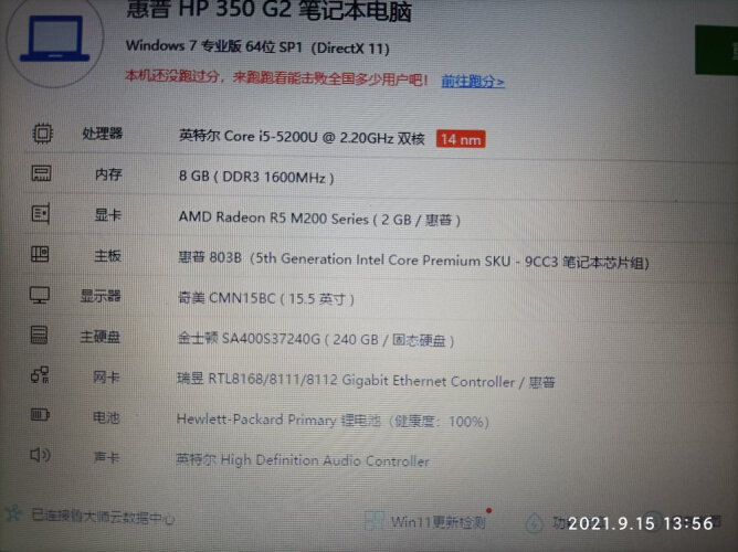 商家爆料金士顿sa400s37480g 固态硬盘怎么样？一定要了解的评测情况