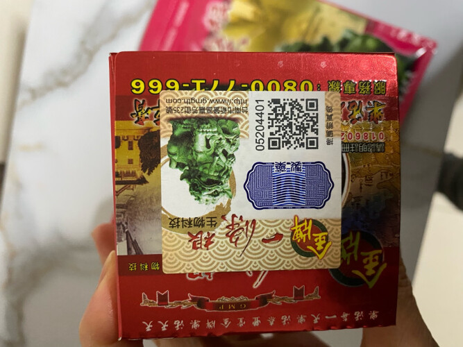 達(dá)人分享金牌一條根樂活泰豐堂小貼膏貼(器械)怎么樣評測質(zhì)量值得買嗎？