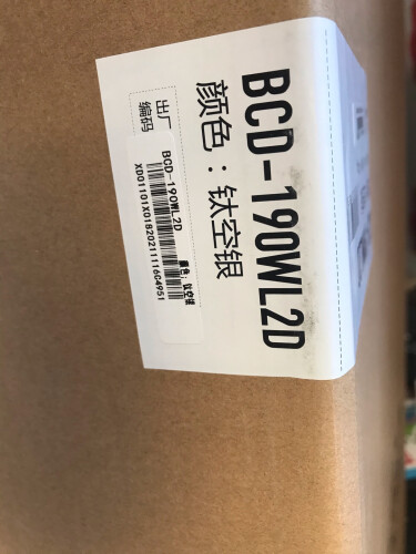 「入手体验」新飞BCD-190WL2D和BCD-180WK2AT区别哪个好？评测解读该怎么选