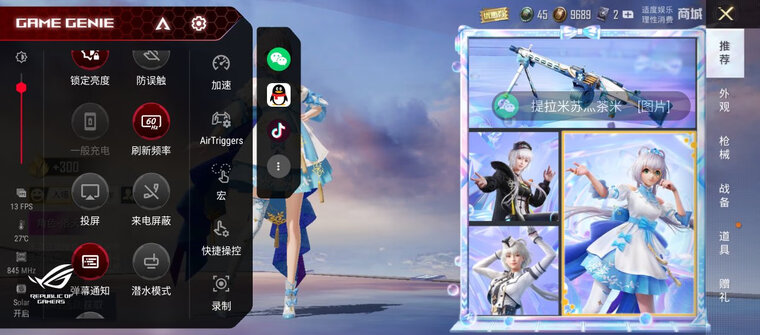 老司机分享rog游戏手机5S和5SP区别哪个好？这样选不盲目