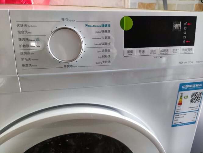 老司机分享洗衣机康佳XQG100-BM121WKC质量评测怎么样好不好用？