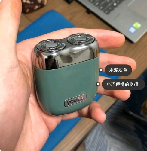 【最新测评】剃须刀 入手不后悔系列！开箱看 有色MINI-龙胆蓝 质量怎么样？