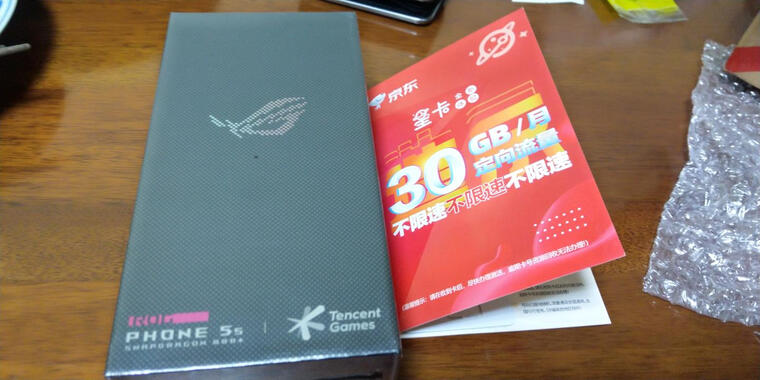 老司机分享rog游戏手机5S和5SP区别哪个好？这样选不盲目