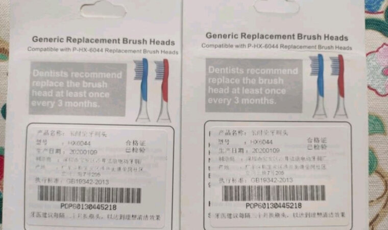 【买前必知】电动牙刷头不建议购买 东耐伦6044-01？怎么样评测质量好不好？