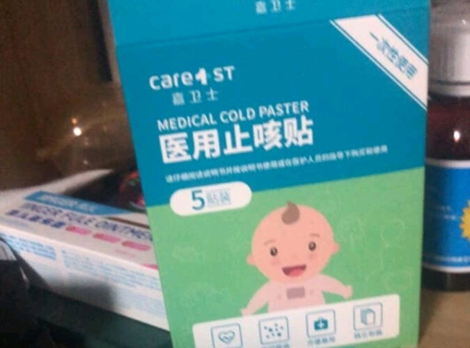 【曝光评测】Care1stCFT-608A 质量差强人意？点评 日常护理 应该怎么样选择！