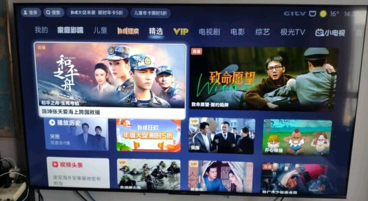 「功能解读」小米电视4a和es的区别？应该怎么样选择