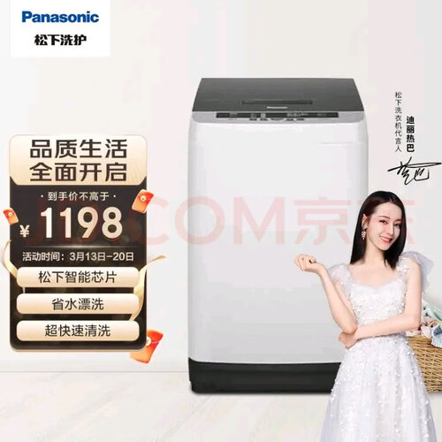 用后体验分享松下tywts和TGeba有什么区别？只选对的不选贵的
