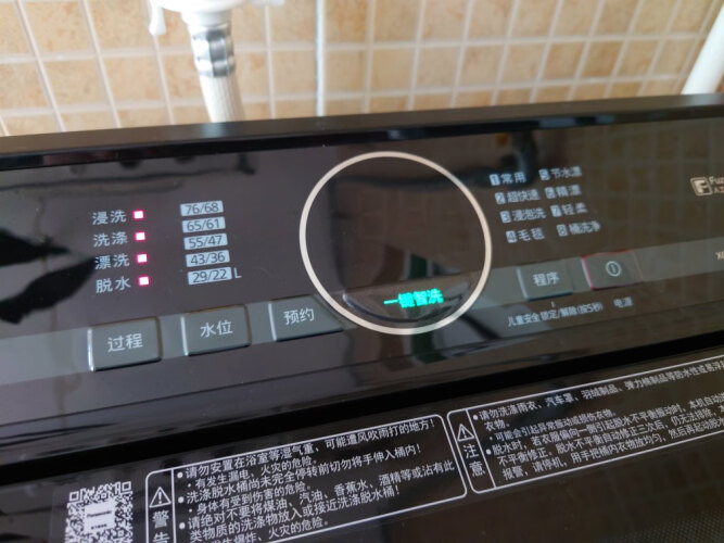 【洗衣机实情】松下XQB95-3R1Q1评测报告怎么样？质量不靠谱？