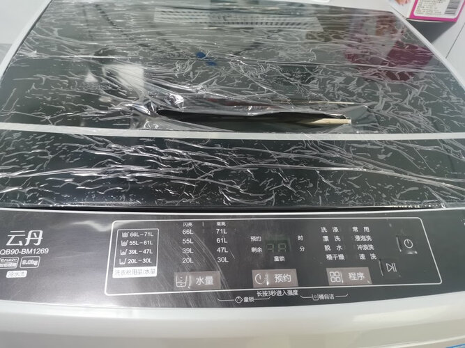 商家爆料海尔EB65M019与海尔XQB80-BZ1269有什么不同？评测哪一款功能更强大