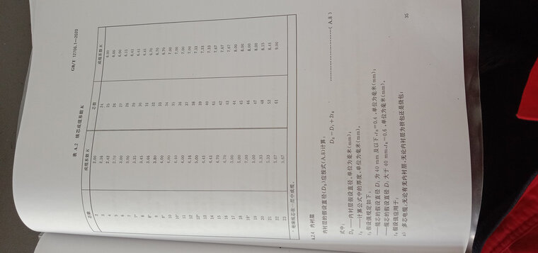 【求反馈】纽曼mx660和xl05怎么选？深度剖析功能区别