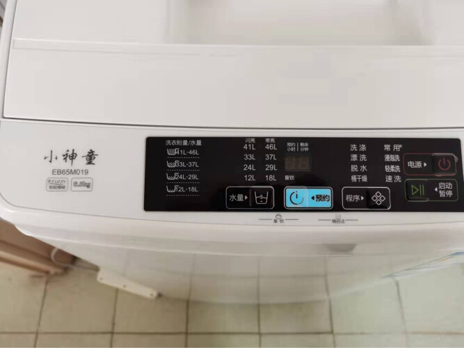 【已采纳】海尔6.5公斤全自动洗衣机怎么样？质量真的好吗