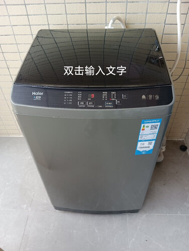 【在线等】海尔xqb90-bm1269和XQB100—Z206哪个好？这样选不盲目