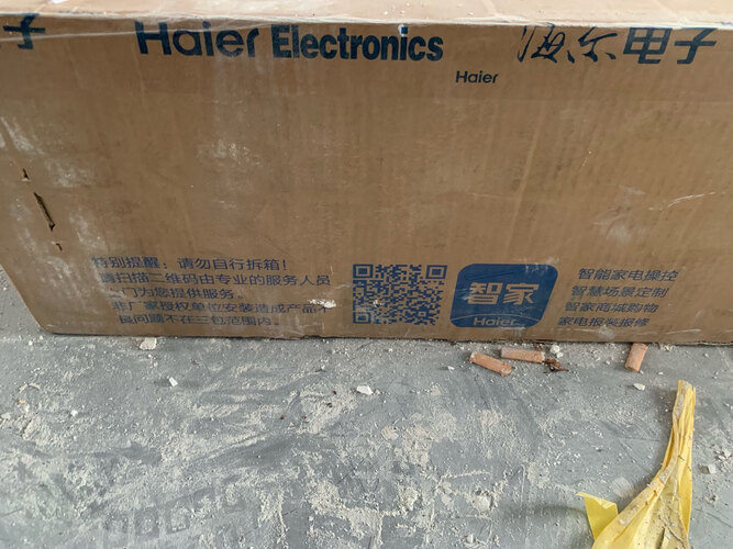 【求测评】海尔lu70c71与海尔70r3区别哪款更适合？谁是性价比之王