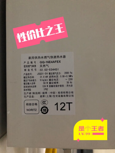 网友剖析能率16d2afex和16e4afex区别比较 哪款好？只选对的不选贵的