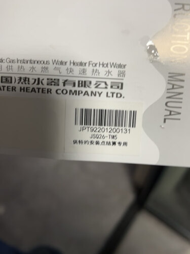 「一定要了解」史密斯13升和16升的区别？应该怎么样选择