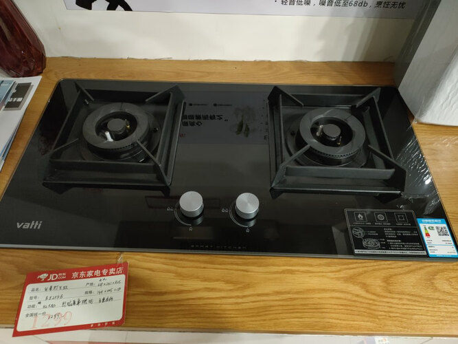 「买前须知」华帝b8204b怎么样？评测不看后悔