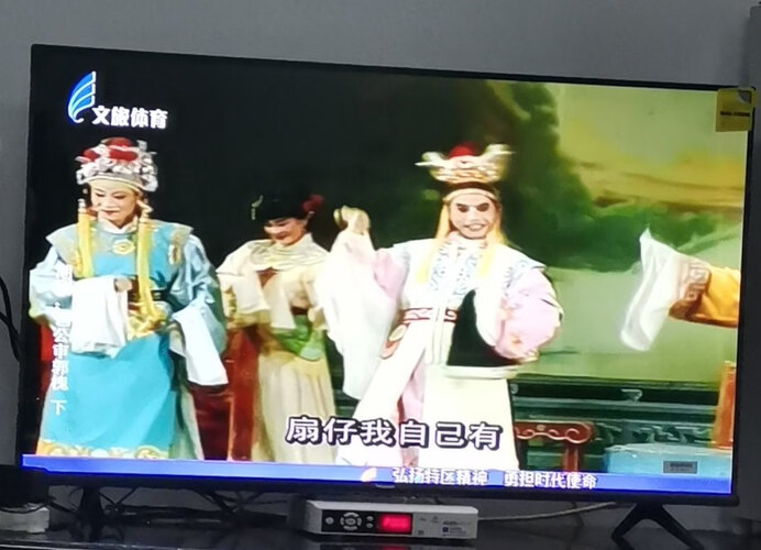 【用后说说】海信42E2F和ViddaEA43S的区别？应该怎么样选择