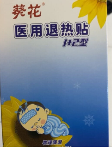 良心解读葵花码4和5有什么区别？评测质量好不好