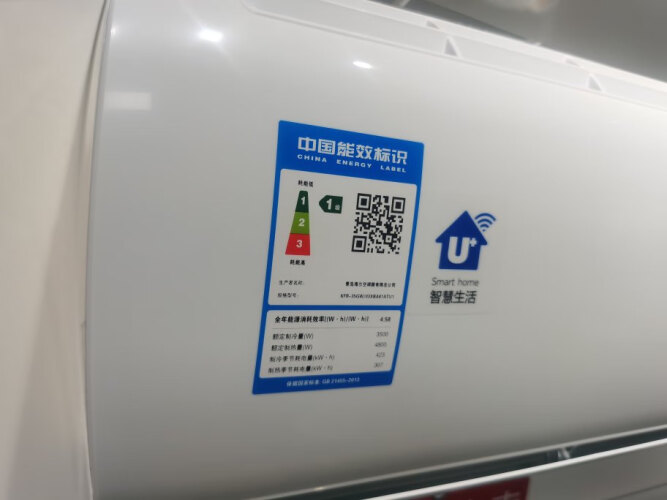 口碑实情分析海尔KFR-35GW/02KBB83U1空调评测结果怎么样？不值得买吗？