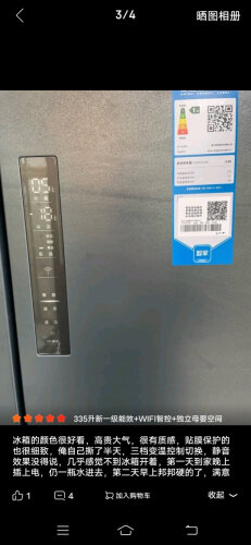 【太坑人了】海尔海尔银河系列多门冰箱 买来两个月，这冰箱质量真的差吗？评测下怎么样！