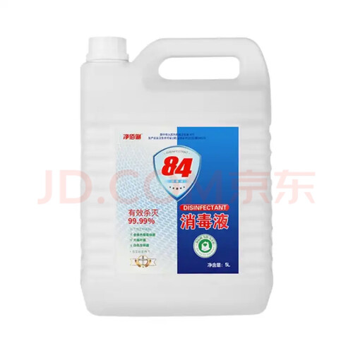 【深度评测】净佰俐消毒液5L 质量好不好怎么样？买消毒液 应该注意哪些方面细节！