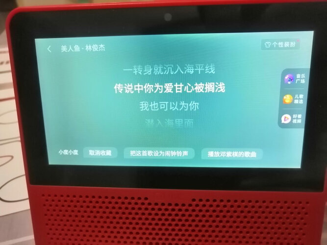 吐露实情音箱/音响小度小度在家 智能屏 Air评测结果怎么样？不值得买吗？