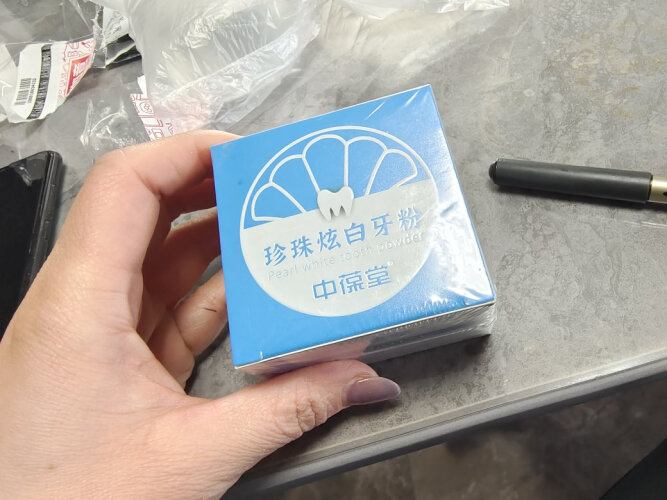 【真实点评】评测 中葆堂中葆堂珍珠炫白牙粉70g/盒 怎么样？质量让人放心吗？使用两个月反馈！