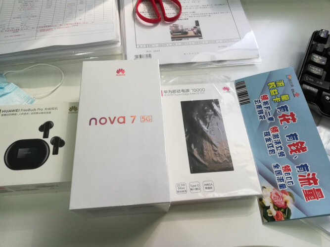 【已采纳】华为nova 8 pro和nova 9 pro的区别？评测哪款值得买