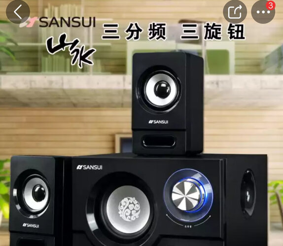 口碑评价山水6000(62c)和漫步者r1600bt比较 哪款好？深度剖析功能区别