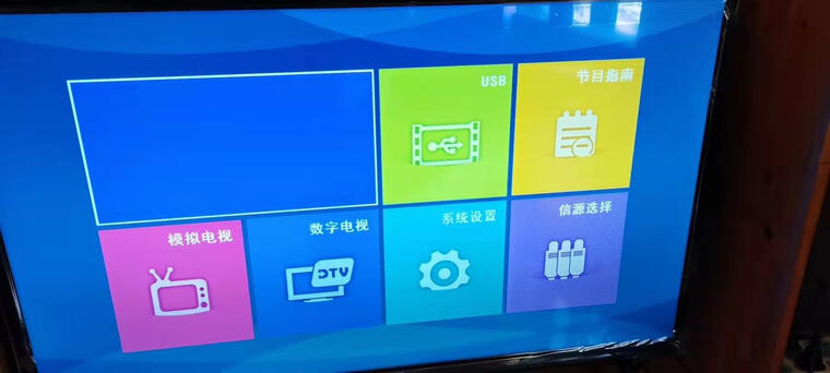「功能解读」TCL32L56平板电视功能评测结果，看看买家怎么样评价的