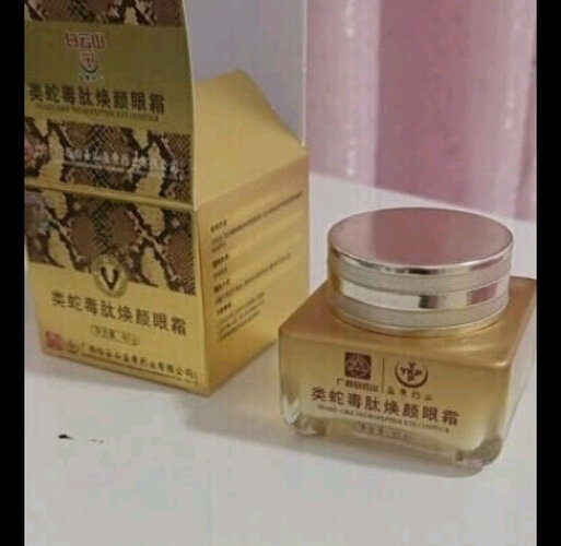 【评测解答】百幽草 怎么样值得购买吗？眼霜/眼部精华体验一周感觉质量很一般！