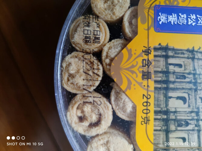 【入手指南】评测 妈阁饼家妈阁饼家四宝海苔肉松鸡蛋卷 的质量怎么样，饼干蛋糕用完一个月后悔吗？