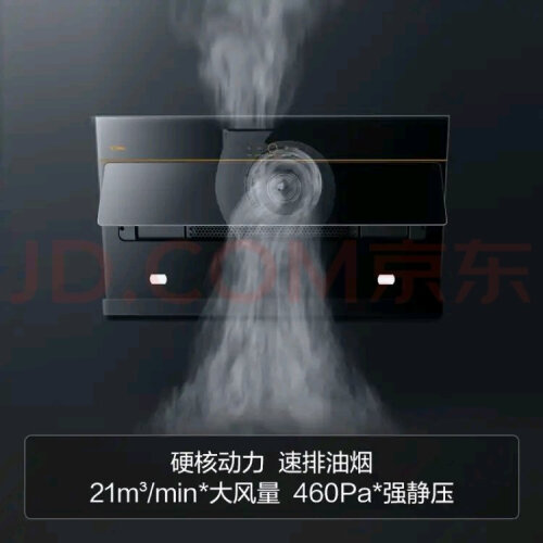 老司机介绍方太jem7和jem7a区别怎么选？评测比较哪款好