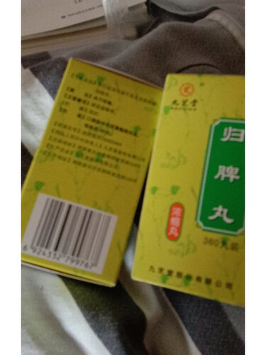 【补益类用药实情】九芝堂参桂鹿茸丸怎么样的质量，评测为什么这样？