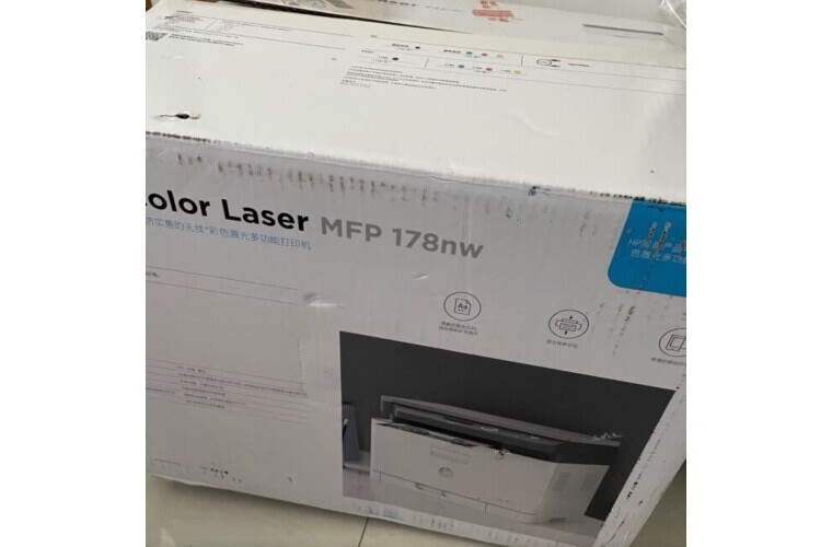 【真相解读】惠普ColorLaserMFP178nw 的质量怎么样？打印机 使用效果评测揭秘，不看后悔