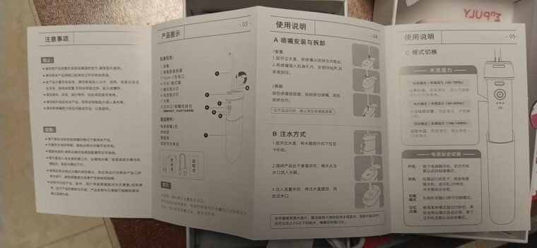 「功能解读」冲牙器英普利M6P功能评测结果，看看买家怎么样评价的