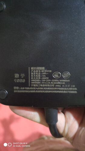 【真相吐槽】插座 明星 良工XD-U1012U 质量怎么样？来看看图文评测！