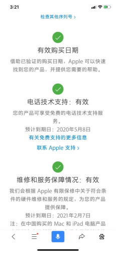 appleairpods2好用吗