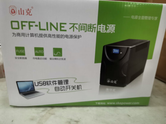 【使用心得】说下 山克SK1000A 这款 UPS电源 质量怎么样？评测效果不理想？